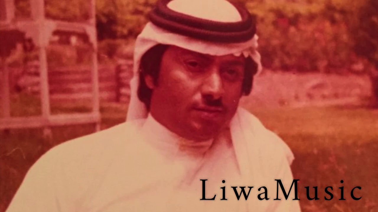 وين لي فاقه - جابر جاسم