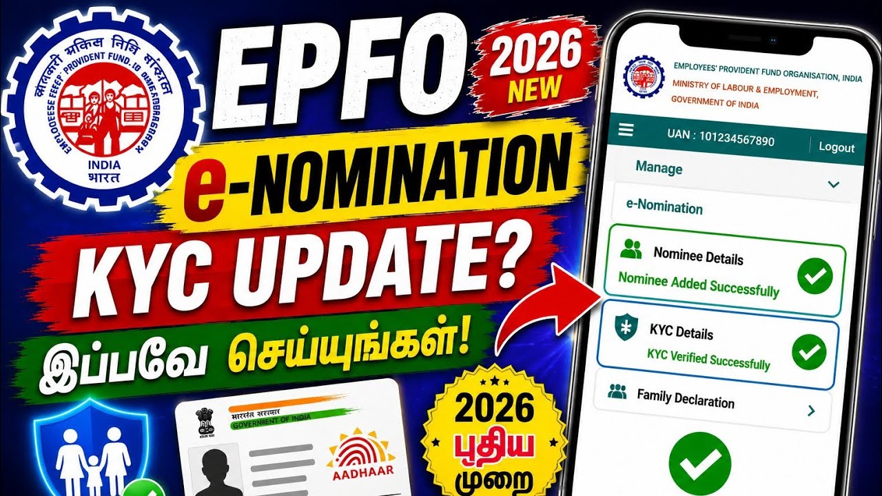 EPFO e-Nomination 2026 | How to Add Nominee in PF Account Online (Step-by-Step)