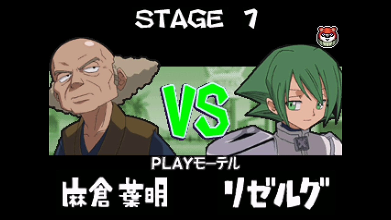 Shaman King - Spirit of Shamans : Asakura Yohmei Sudden Death Mode play through
