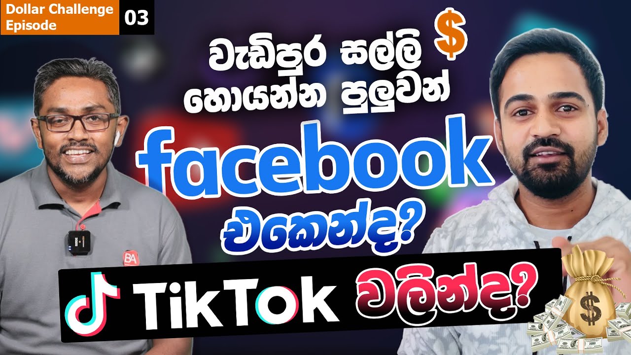 Identify the  new opportunities in online money making? | Dollar Challenge Episode 3 | Madushka