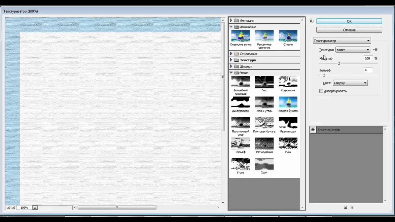 вводный урок adobe photoshop CS6|Adobe Live - Уроки фотошоп