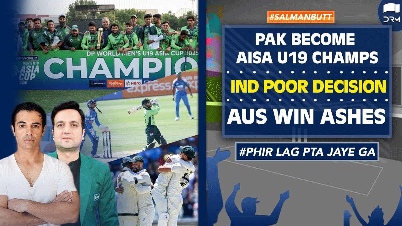 PAK Become Aisa U19 Champs | IND Poor Decision | AUS Win Ashes | Salman Butt | SS13