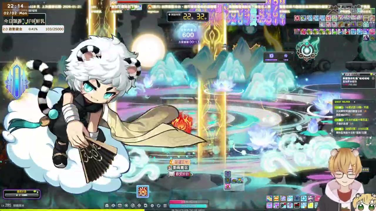 【茶米醬🍮】 02/02 SOLO一下 普敵對者｜!抽卡 !布丁