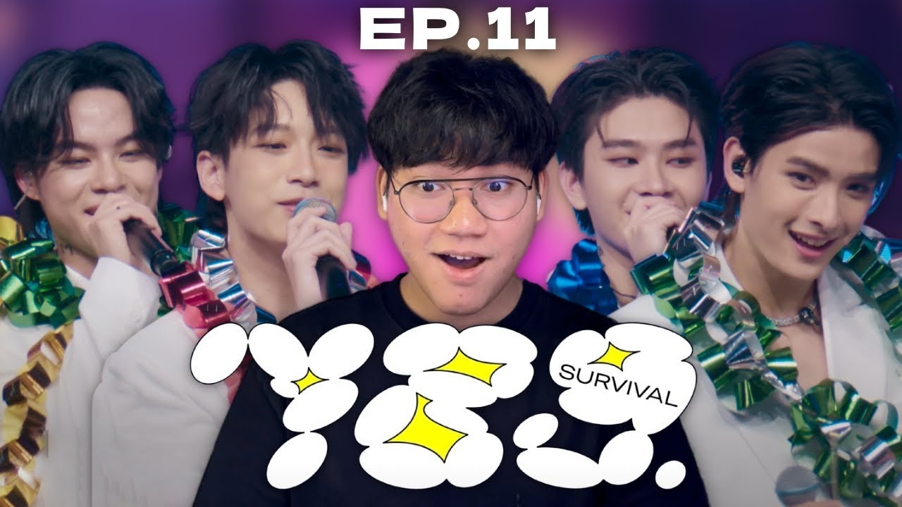 [รีแอค] 789SURVIVAL EP.11 // สนุกมากกกกกก
