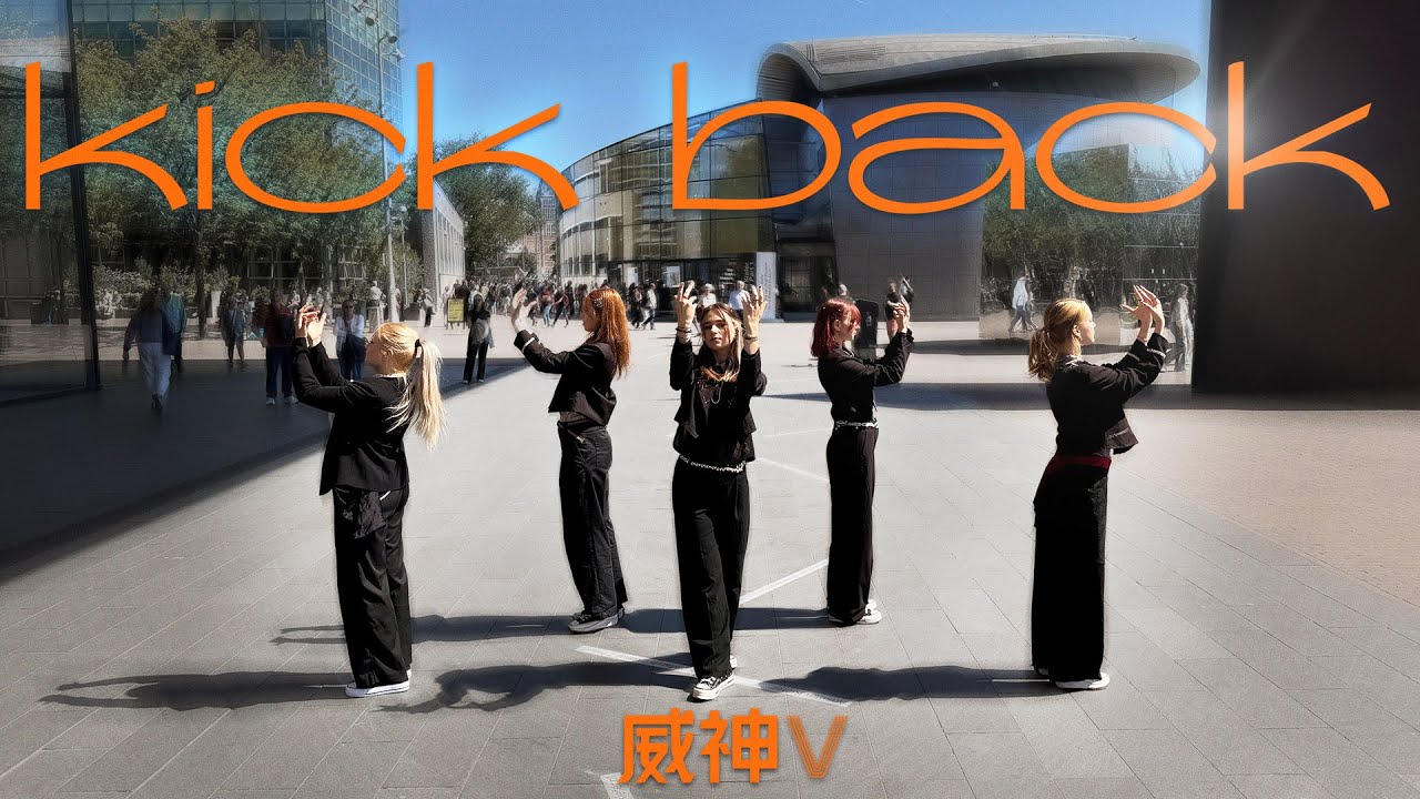 [K-POP IN PUBLIC | AMSTERDAM] WayV(威神V) - Kick Back (Korean Ver.) | Dance Cover by LIT CREW