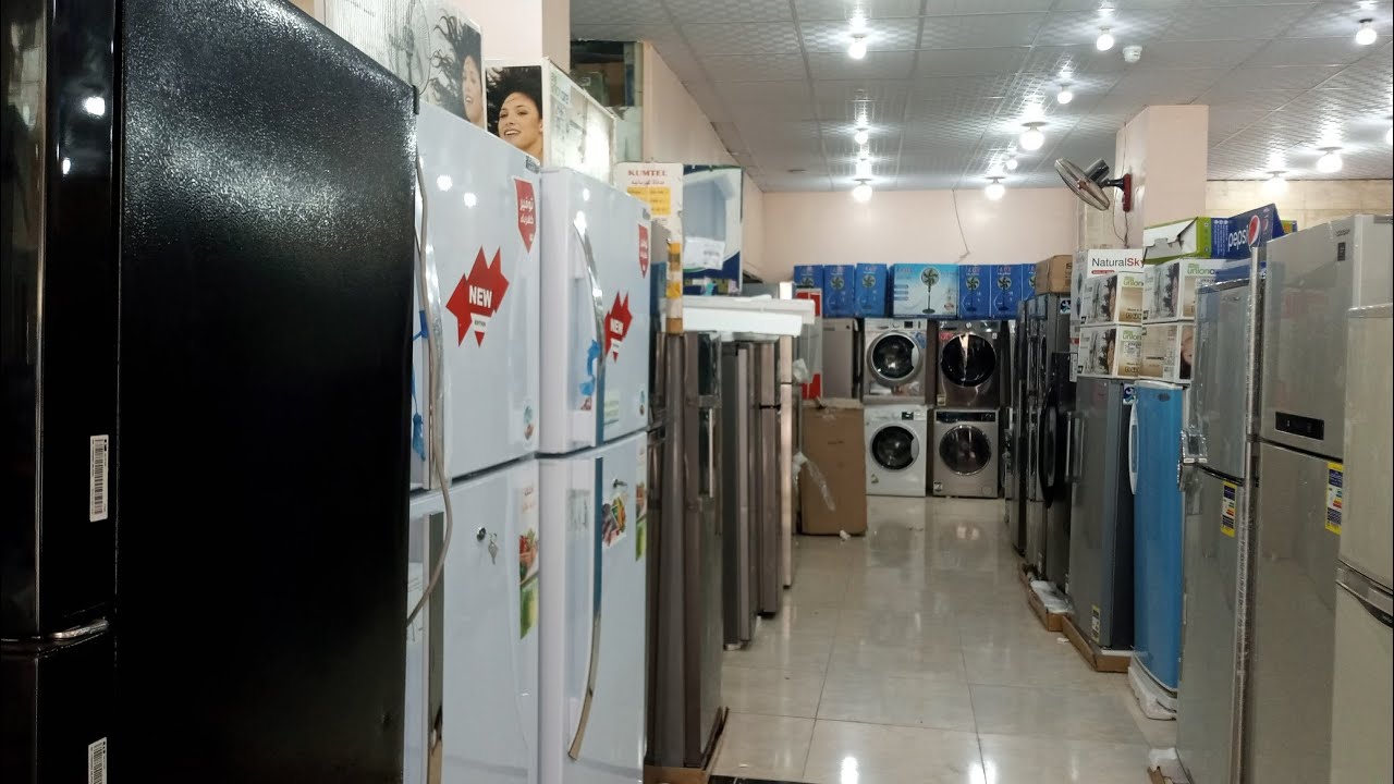 اكتشاف ارخص معرض اجهزه كهربائيه في مصر 🎯تلاجات فرز اول وفرز تاني💥 وارخص تلاجه في مصر  وشحن لاي مكان💞