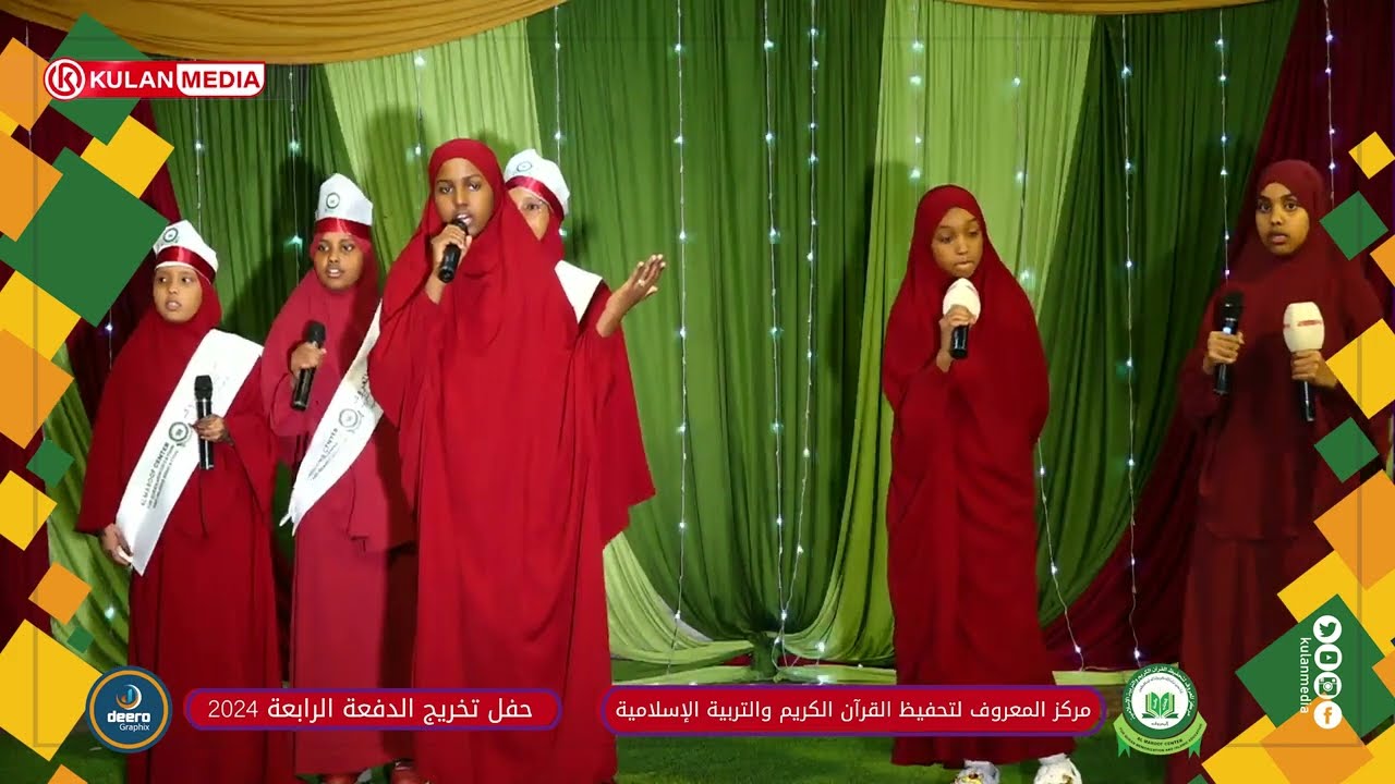 Nashiido | Azhuu  | Xafladda Markazka Al-Macruuf - Nairobi #2024