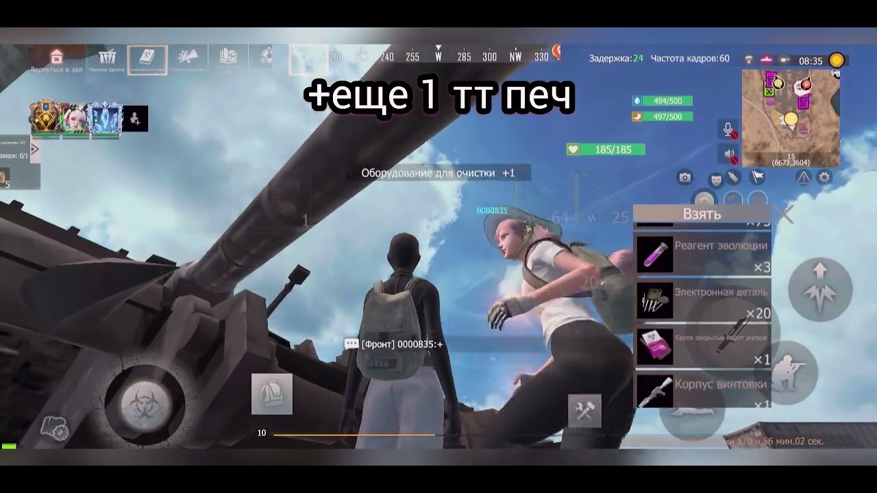 BUMER Виживания на х10 30$