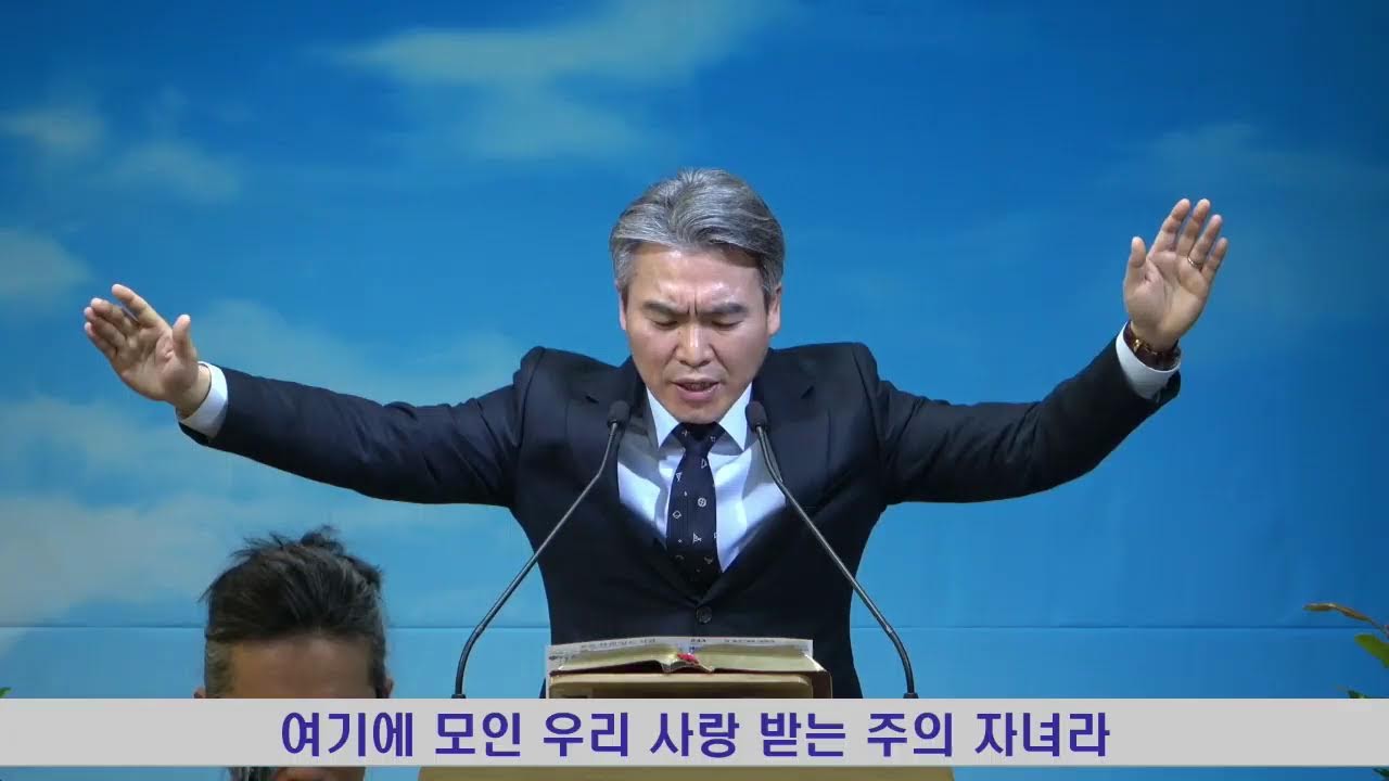 2026.1.18/북촌교회 주일예배