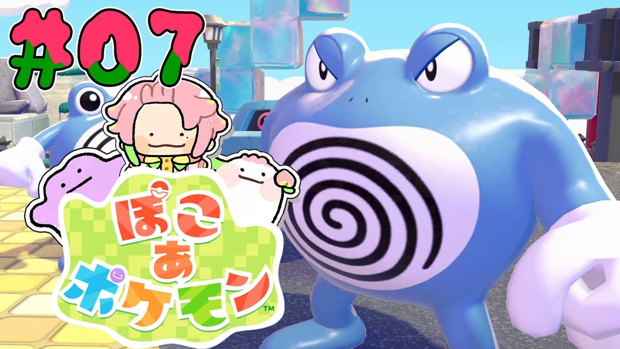 【ぽこ あ ポケモン】ストーリー進めてくぞおおおお！【桃井ぴーち】