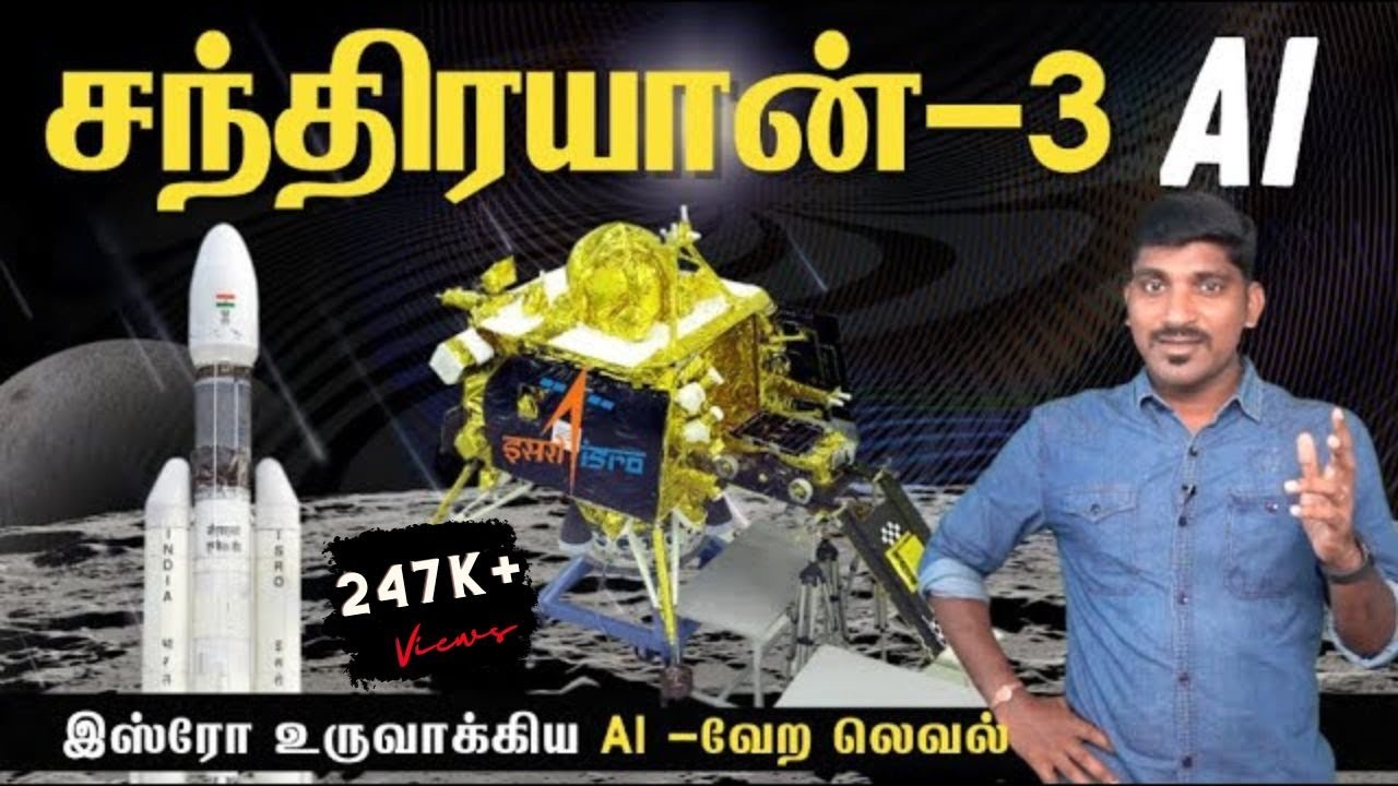 ISRO AI | Chandrayaan 3 Artificial Inteligence | வேற லெவல் Hukum | Tamil | Pokkisham