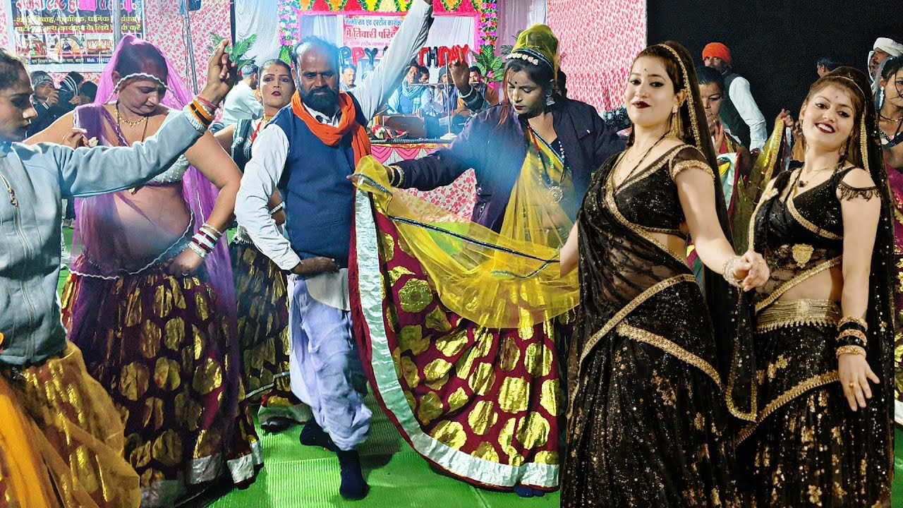 न्यू बुंदेली राई।।। Krishna janme Aadhi Raat।।। Ramesh Vishwakarma ki Rai desi khalas Rai