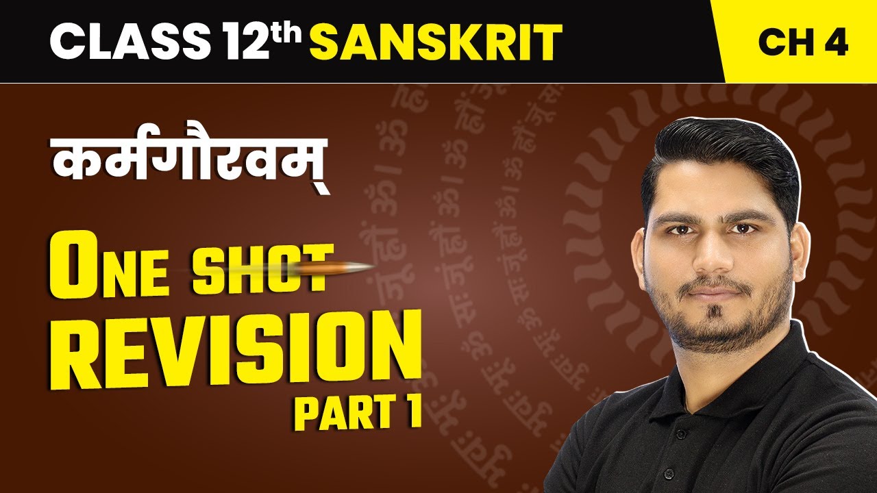 Karmgouravam (कर्मगौरवम् ) - One Shot Revision (Part 1) | Class 12 Sanskrit Chapter 4 | CBSE 2024-25