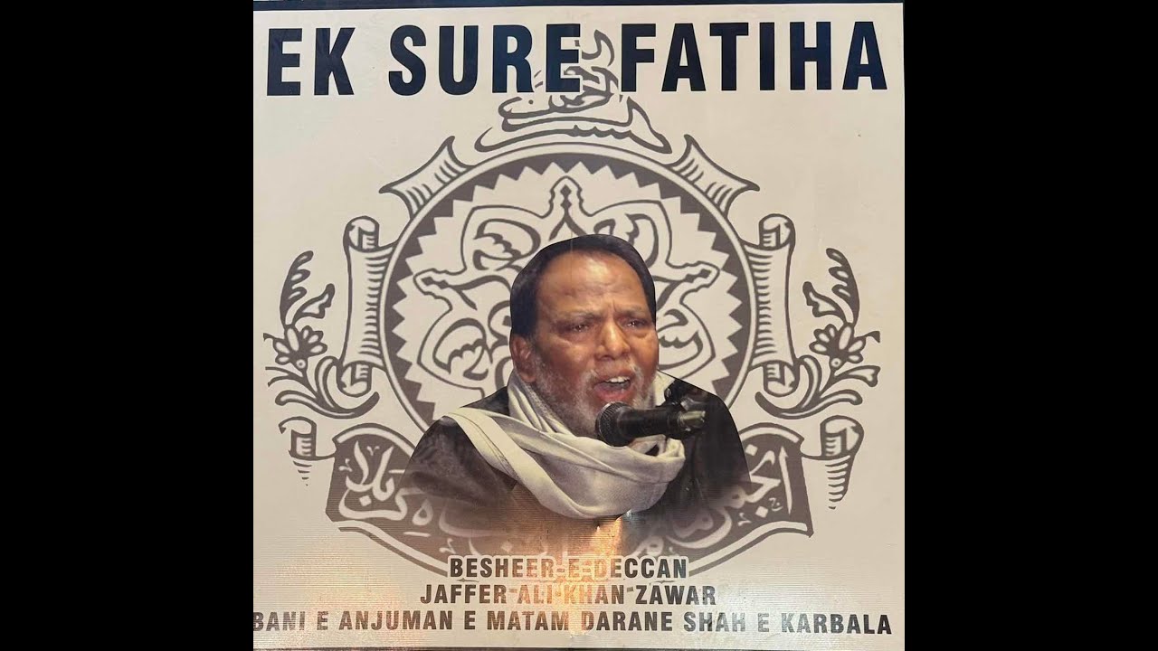 PEHLI BARSI ESAALE SAWAB JAFFER ALI ZAWAR IBNE MAQBOOL ALI MARHOOM BANI WA ANJUMAN E SHAH E KARBALA