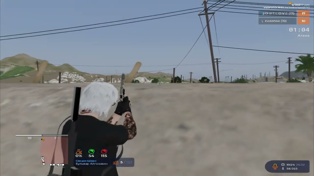 ПЕРЕХОД НА VESPUCCI БЫЛ УСПЕШЕН | @GTA5RP | PROMO:SECTION