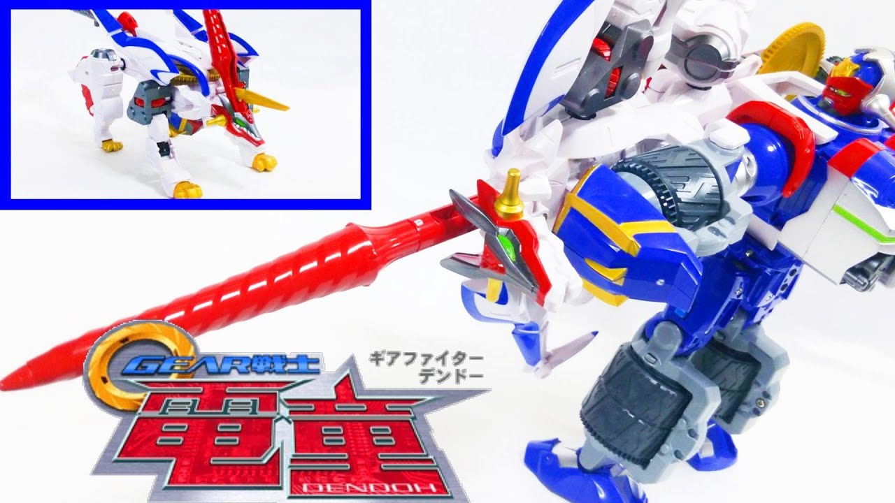 【データウェポンの王　超獣王！】GEAR戦士電童　DX超獣王　輝刃
