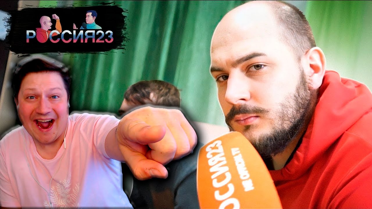 Чемпионат мира по футболу 2022. Россия23 ► РЕАКЦИЯ ZICEV'а, ЮМОР, ПРИКОЛЫ