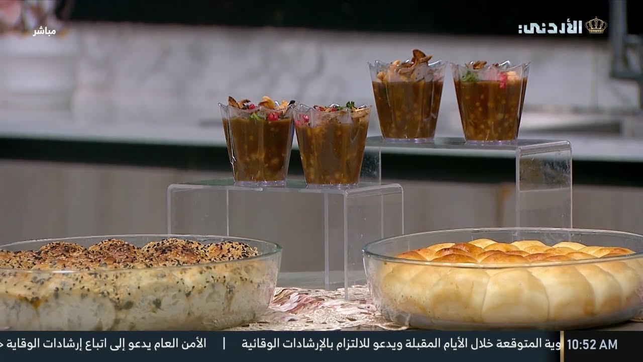 مطبخ يوم جديد | حراق إصبعه😍
