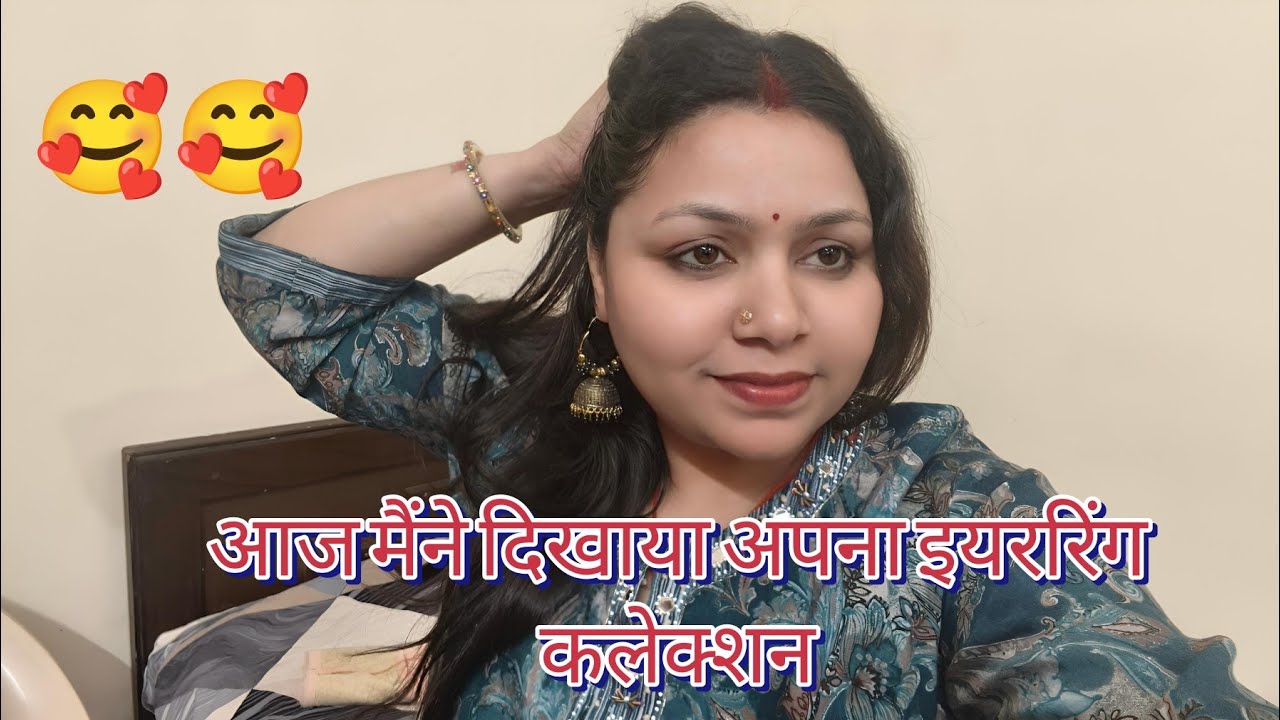 आज मैंने दिखाया अपना इयररिंगकलेक्शन,🥰@RinkeysinghvVlogs_07 