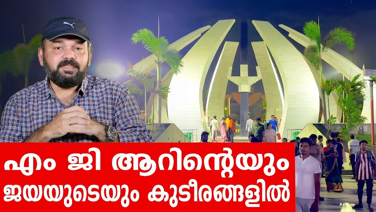 Sancharam | Chennai 03 | Santhosh George Kulangara | Safari TV