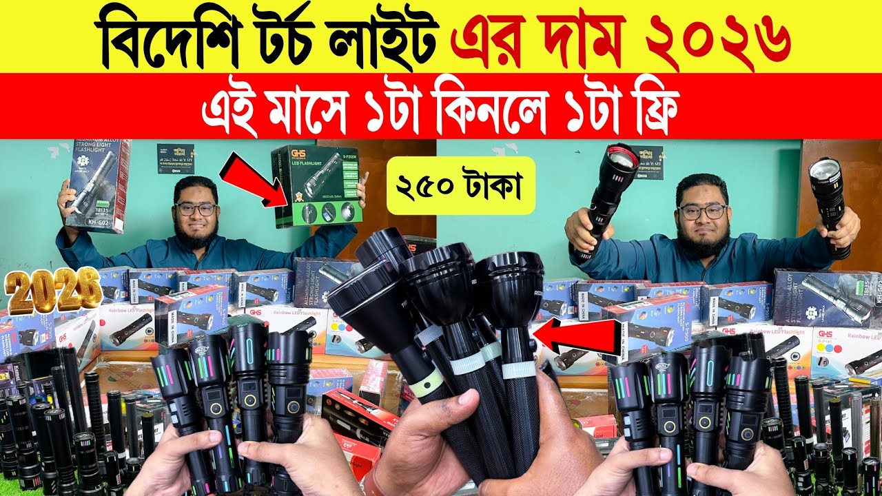 Torch Light🔥Price in Bangladesh 2025 | Long Range & Waterproof Light | Best Flashlight Collection