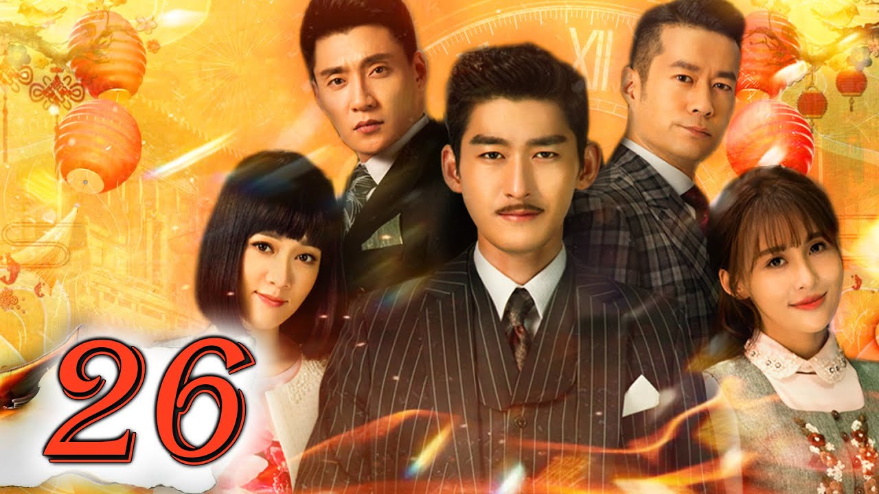 Tham Vọng Đế Chế - Tập 26 [Thuyết Minh] Phim Tâm Lý Xã Hội Gay Cấn 2026 | Trương Hàn, Trần Kiều Ân