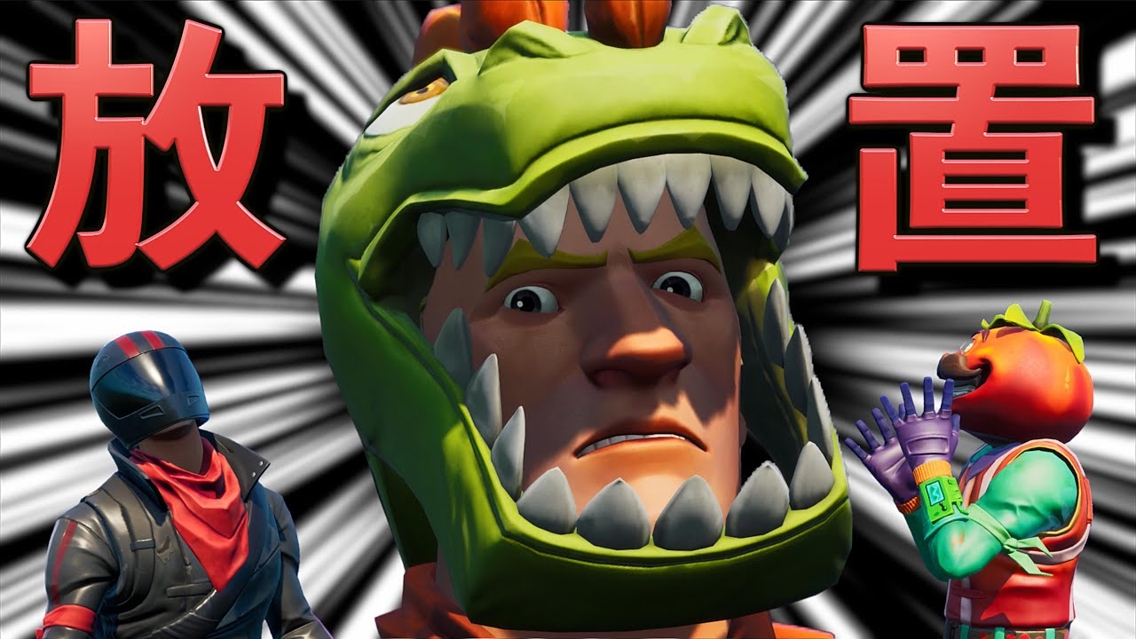 【放置ドッキリ】天然な少年に「放置ドッキリ」をしたらどうなるの？【FORTNITE / フォートナイト】
