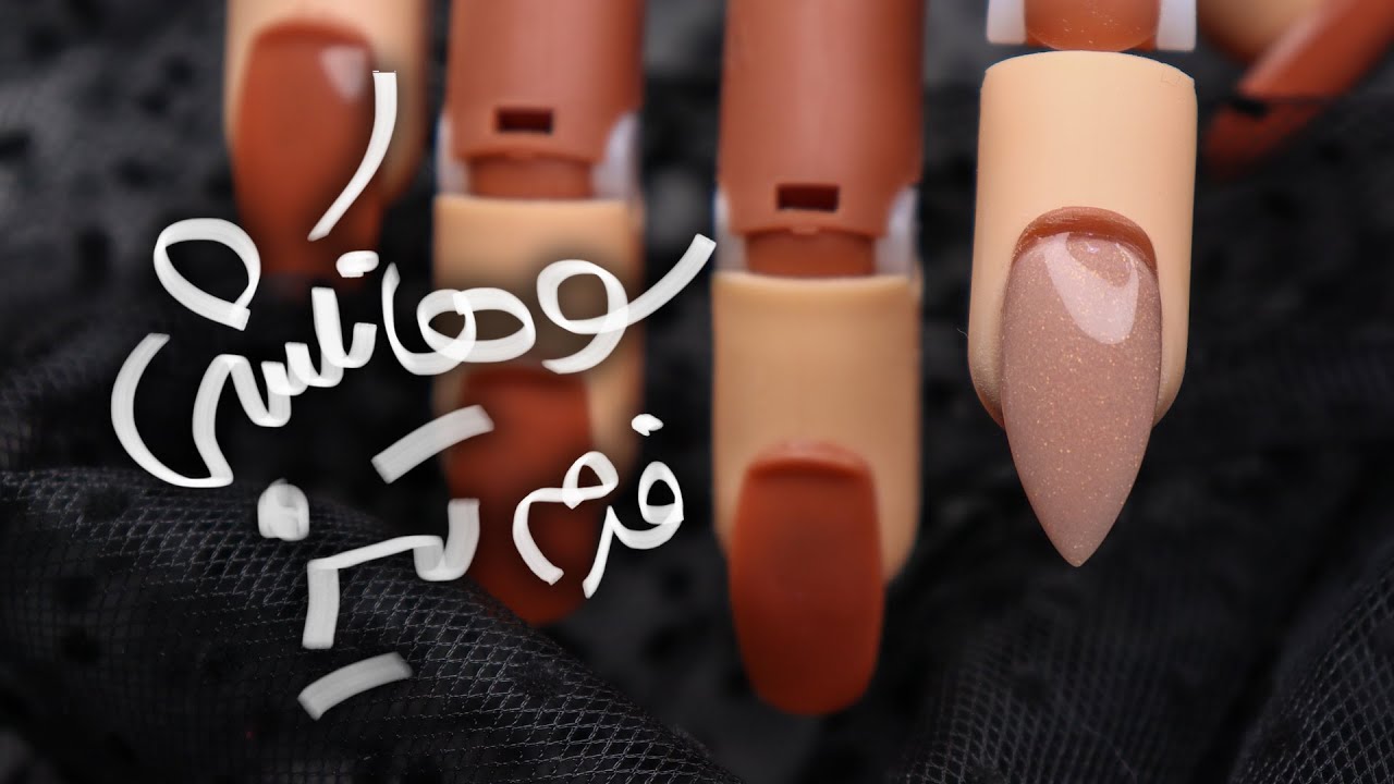 آموزش کاشت ناخن نوک تیز | نکات مهم که برای فرم تیز باید بدانیم
