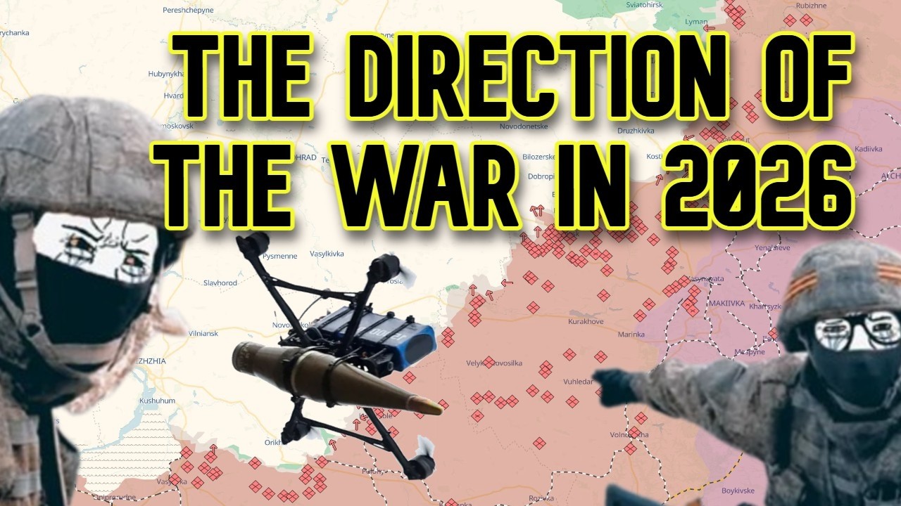 Направление войны в 2026 году