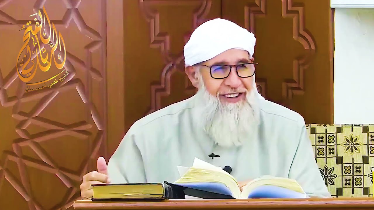 كيف يصلي المريض صلاة صحيحة هام جدا درس للشيخ فتحي صافي  رحمه الله