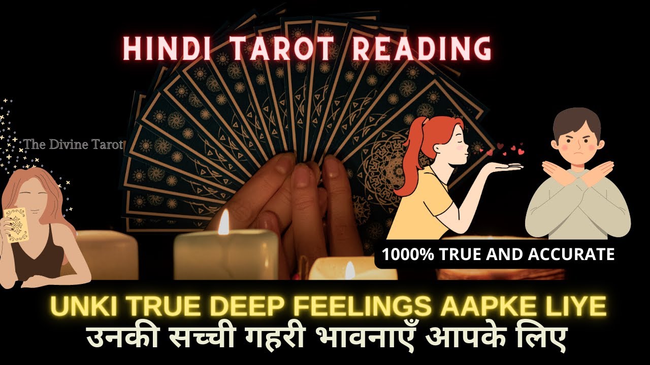 ❤️UNKI TRUE DEEP FEELINGS | HIS CURRENT FEELINGS | HINDI TAROT READING❤️ Timeless