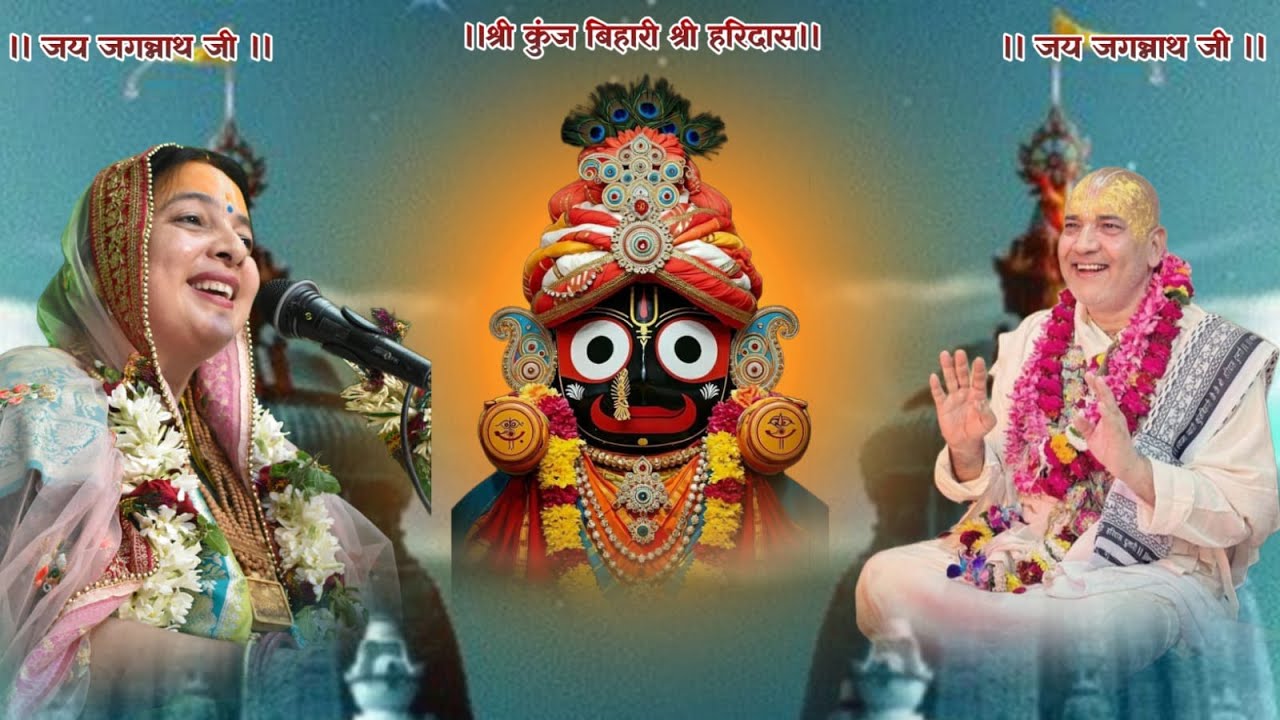 Live 🔴. सप्तम दिवस...श्रीमद् भागवत कथा डॉ.सरोज मृणाल ब्रजबासी दीदी हरिदासी के मुखारबिंद से..