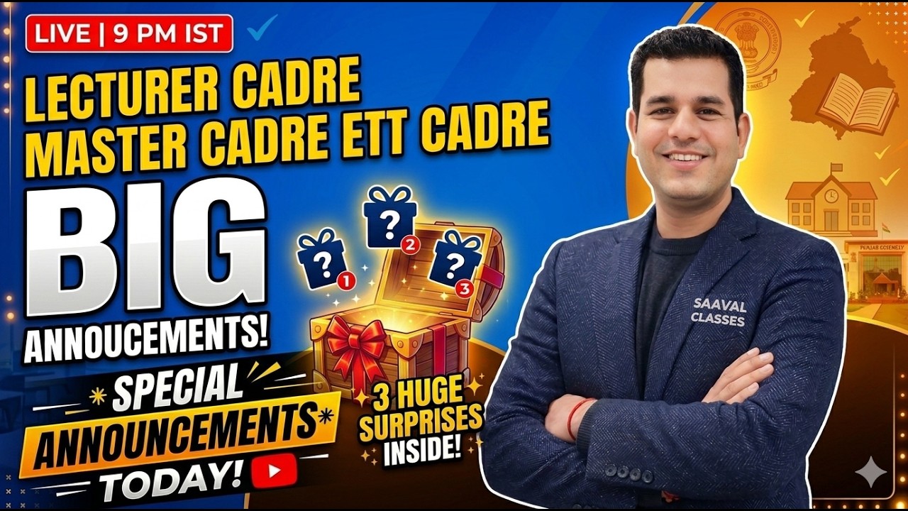 BIG ANNOUNCEMENT! 🔴 Punjab Lecturer, Master & ETT Cadre 2026 | 3 Huge Surprises! 🎁