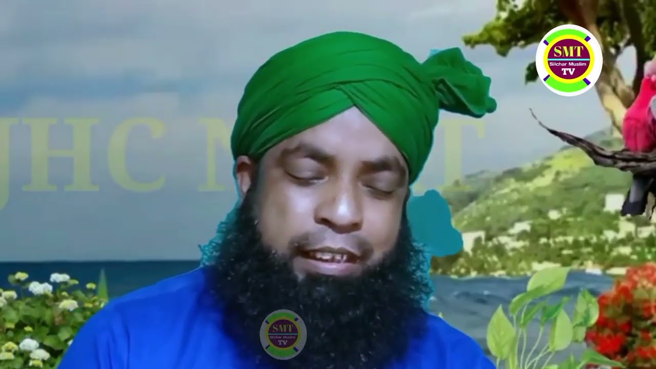 Maulana Asmir Uddin Saheb Gajol | Asmir Uddin Gazol | Bangla Gazol