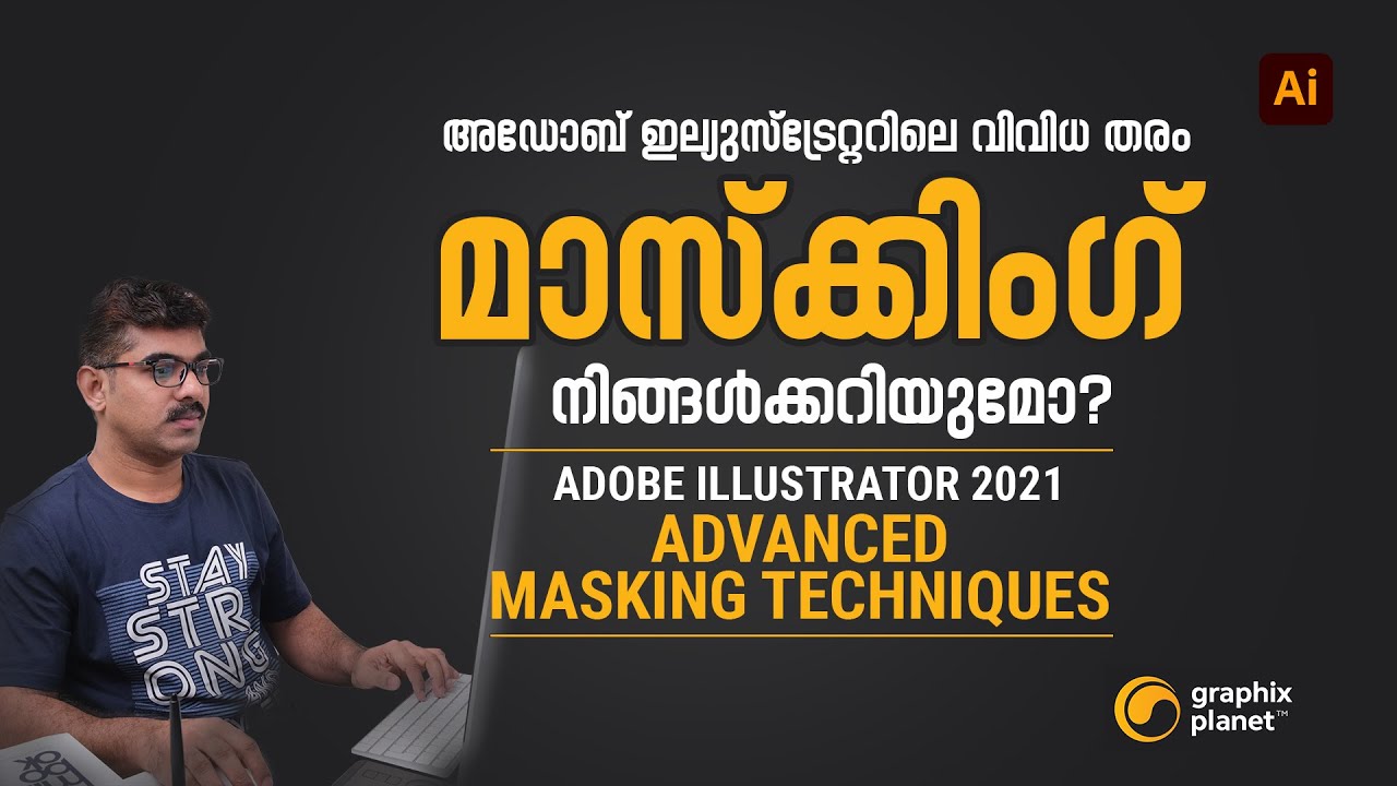 വിവിധ മാസ്ക്കിംഗ് | Adobe illustrator Advanced Masking | Clipping, Opacity, Layer Mask & Draw Inside