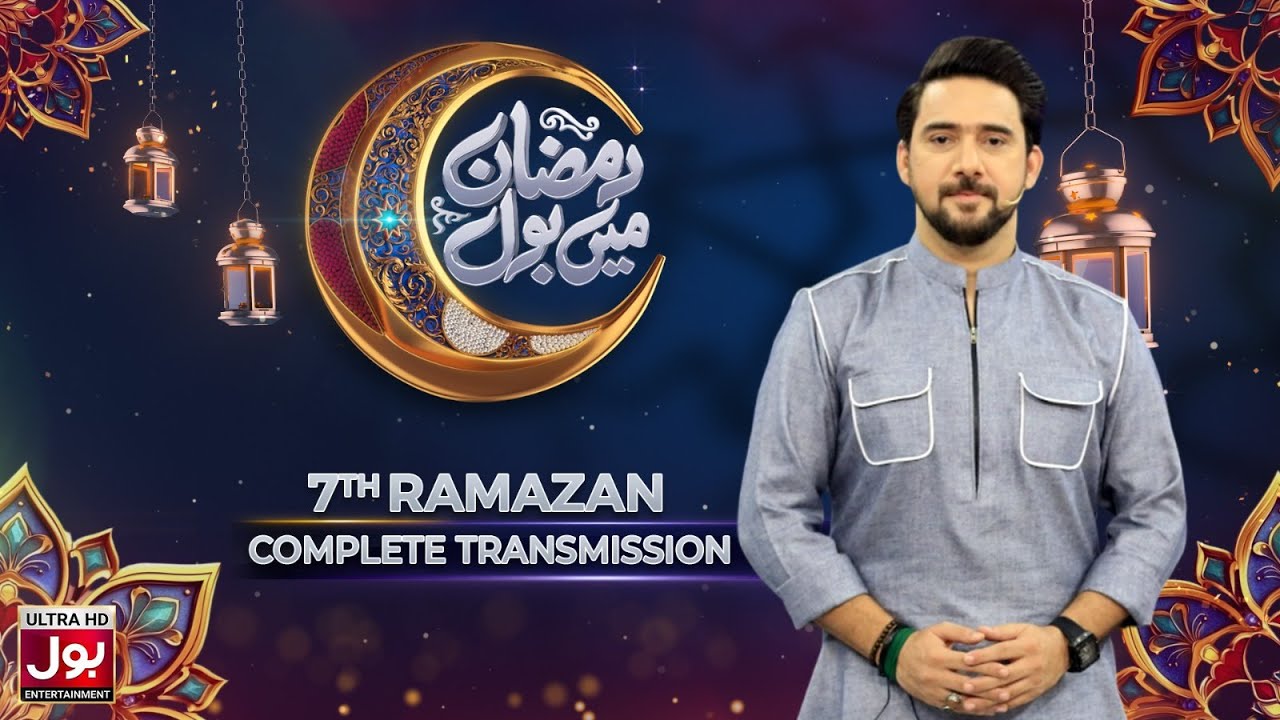 Ramazan Mein BOL | Complete Transmission | Farhan Ali Waris | 7th Ramazan | BOL Entertainment