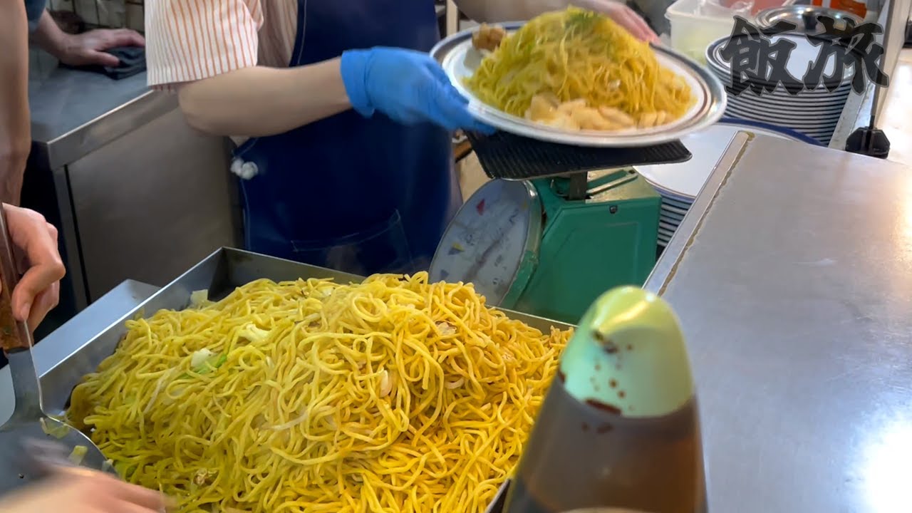 24人前の麺が宙を舞う！札幌で超有名な老舗のやきそば屋！女性店員の細い腕からは想像できない豪快な手さばき！昔からコアなファンも多く大盛りの店としても名が知られています