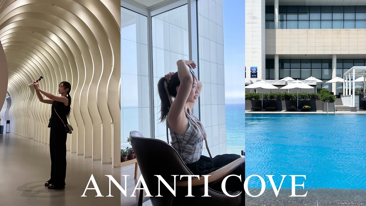 [VLOG] 🌊7월의 아난티 코브 앳 부산 ✨, 디럭스 마운틴뷰 스위트룸 2박3일 호캉스여행🏝️👙 ( 맥퀸즈 그릴앤바/ 베이커리와이/ 얼크니 손 칼국수/ 우정 )