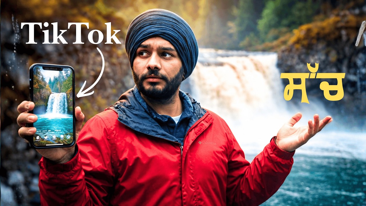 Tiktok 'ਤੇ ਵਾਇਰਲ ਝਰਨਾ ਅਸਲੀ ਹੈ ਜਾਂ ਫੇਕ?