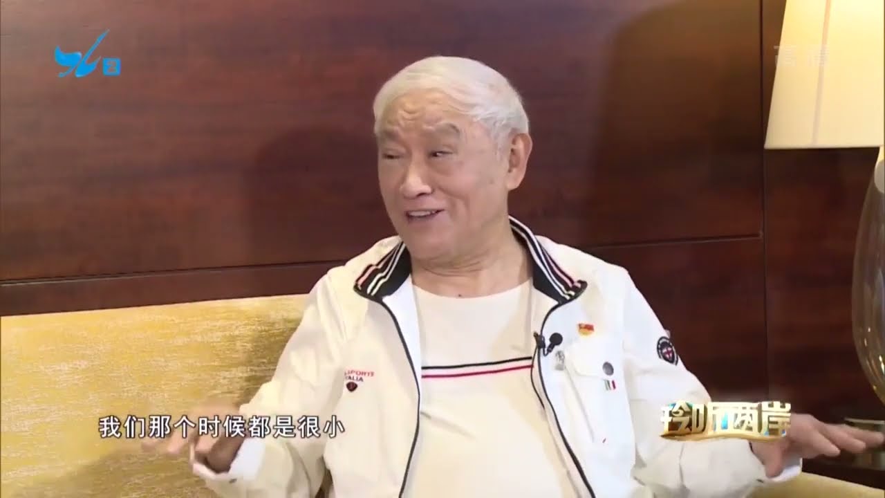 牛犇&mdash;&mdash;只有小演员 没有小角色 玲听两岸 2021 01 16   厦门电视台