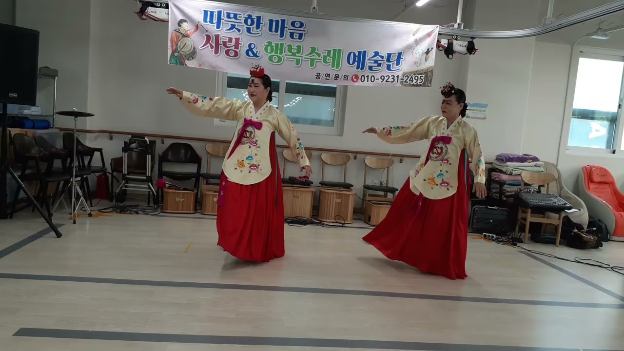 026년2월 굿행복주간보 아름다운 무용 멋집니다 ✨️ 👍 감사합니당 