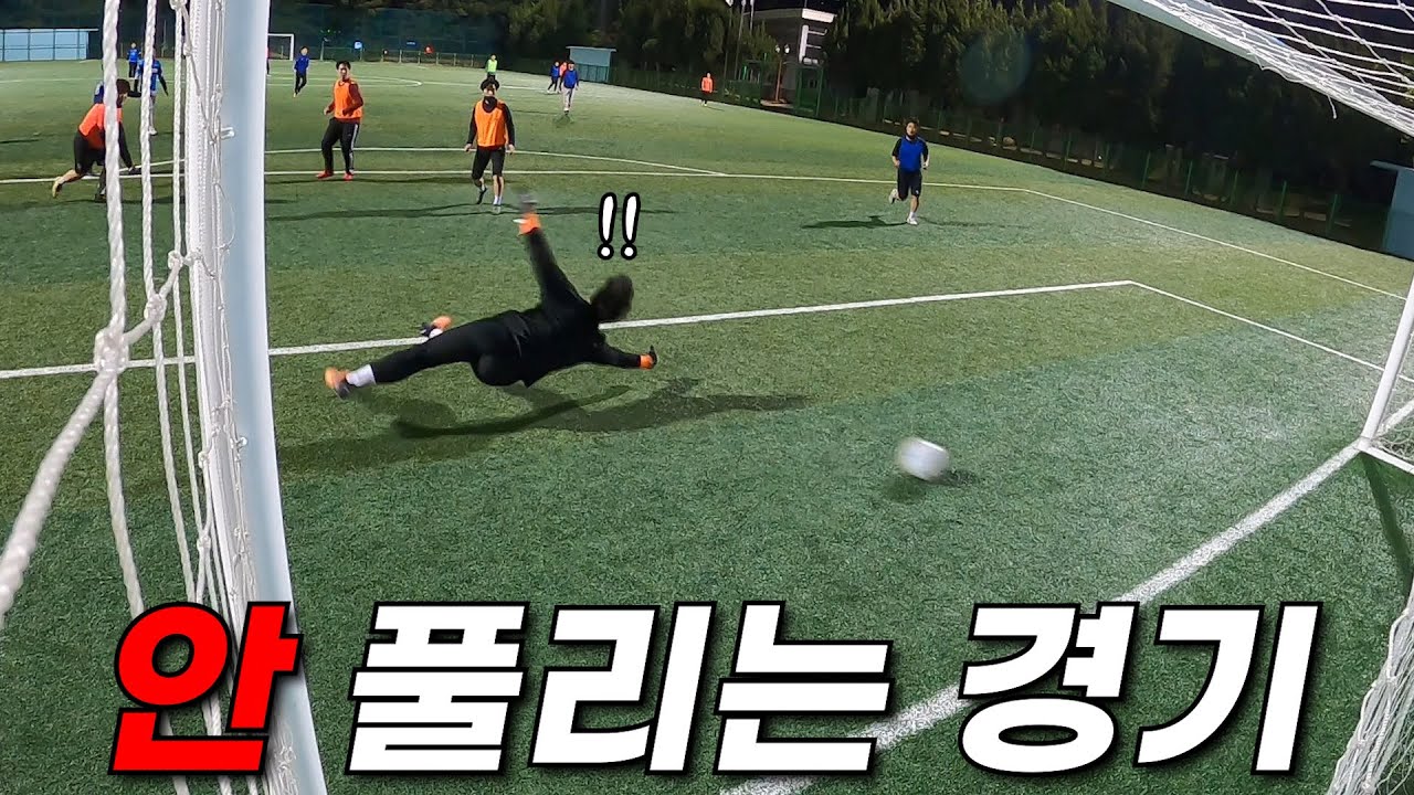 한 경기에 1대1이 몇 개가 나오냐..
