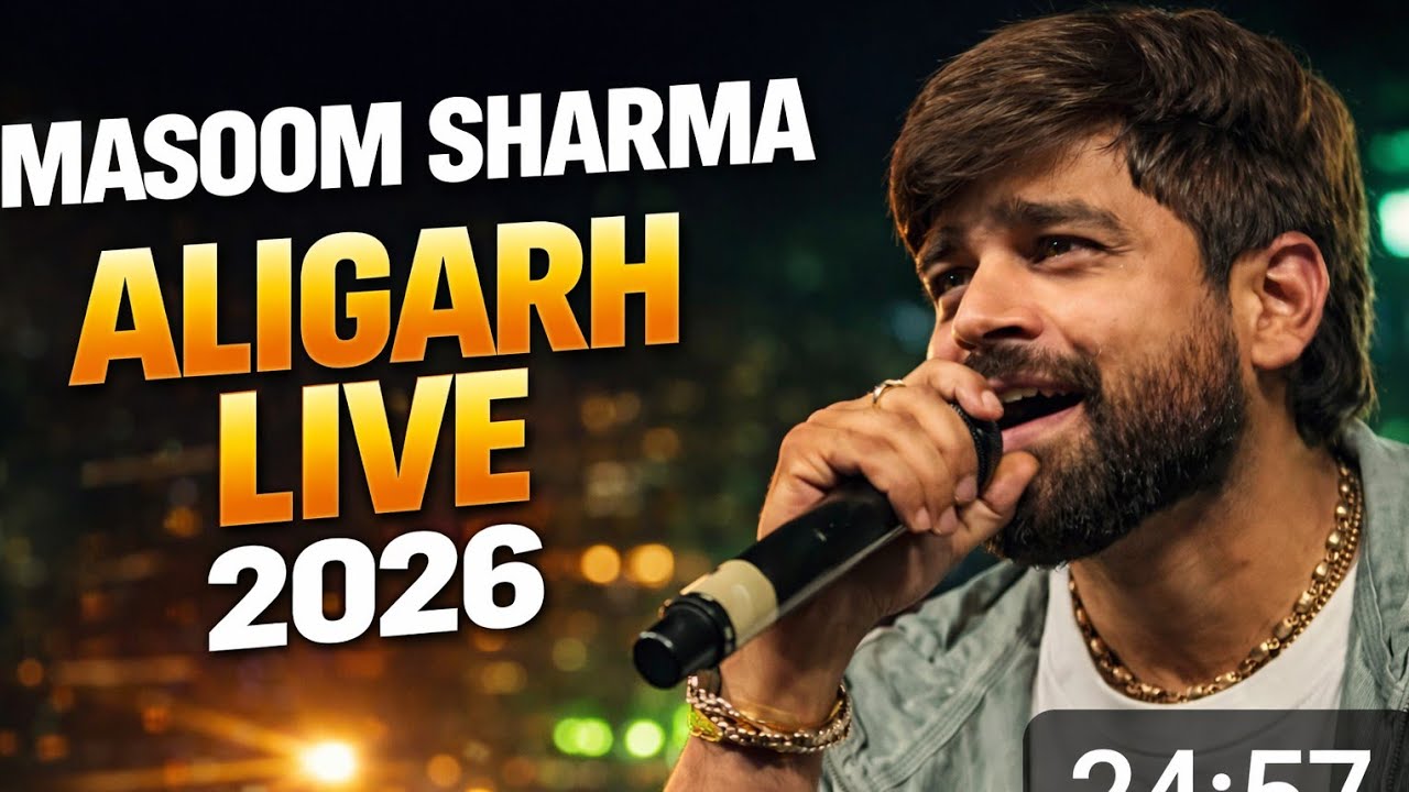 Masoom Sharma Live in Aligarh Mahotsav 2026 | Full Highlights | Aligarh Meme