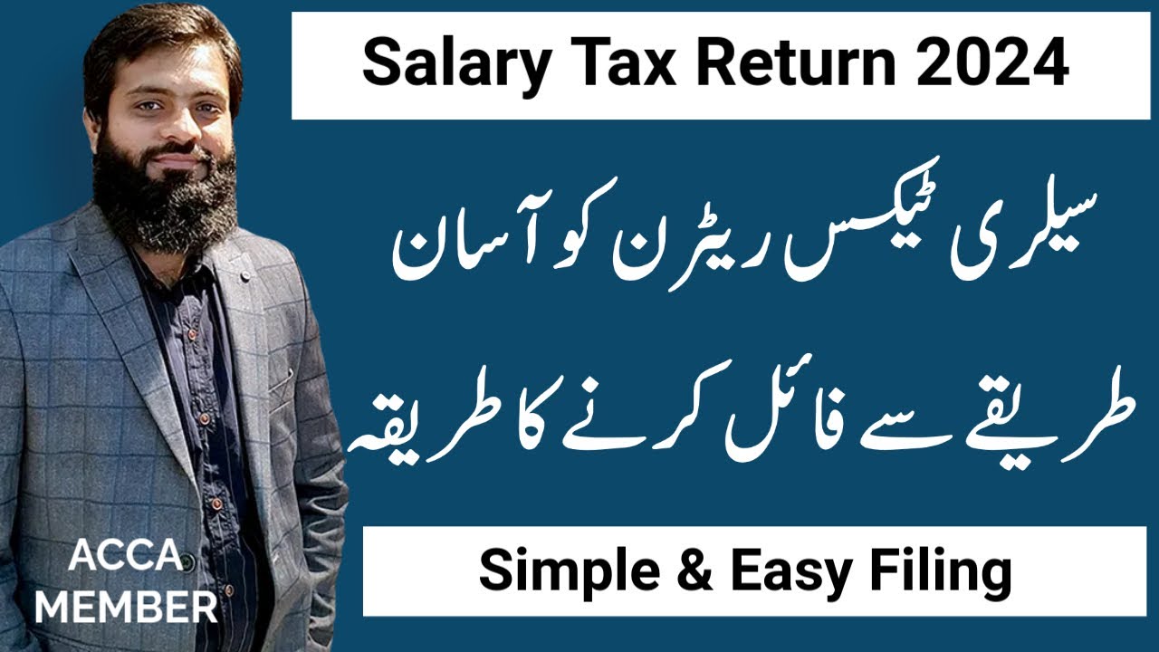 Salary Tax Return Filing 2024 | Simple & Easy way of Filing | Reporting on IRIS | Reconciling | FBR