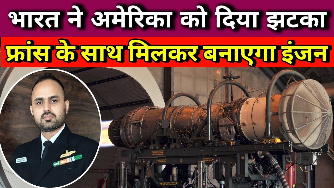 Safran will make AMCA engine in india @Abhimanyu-navy