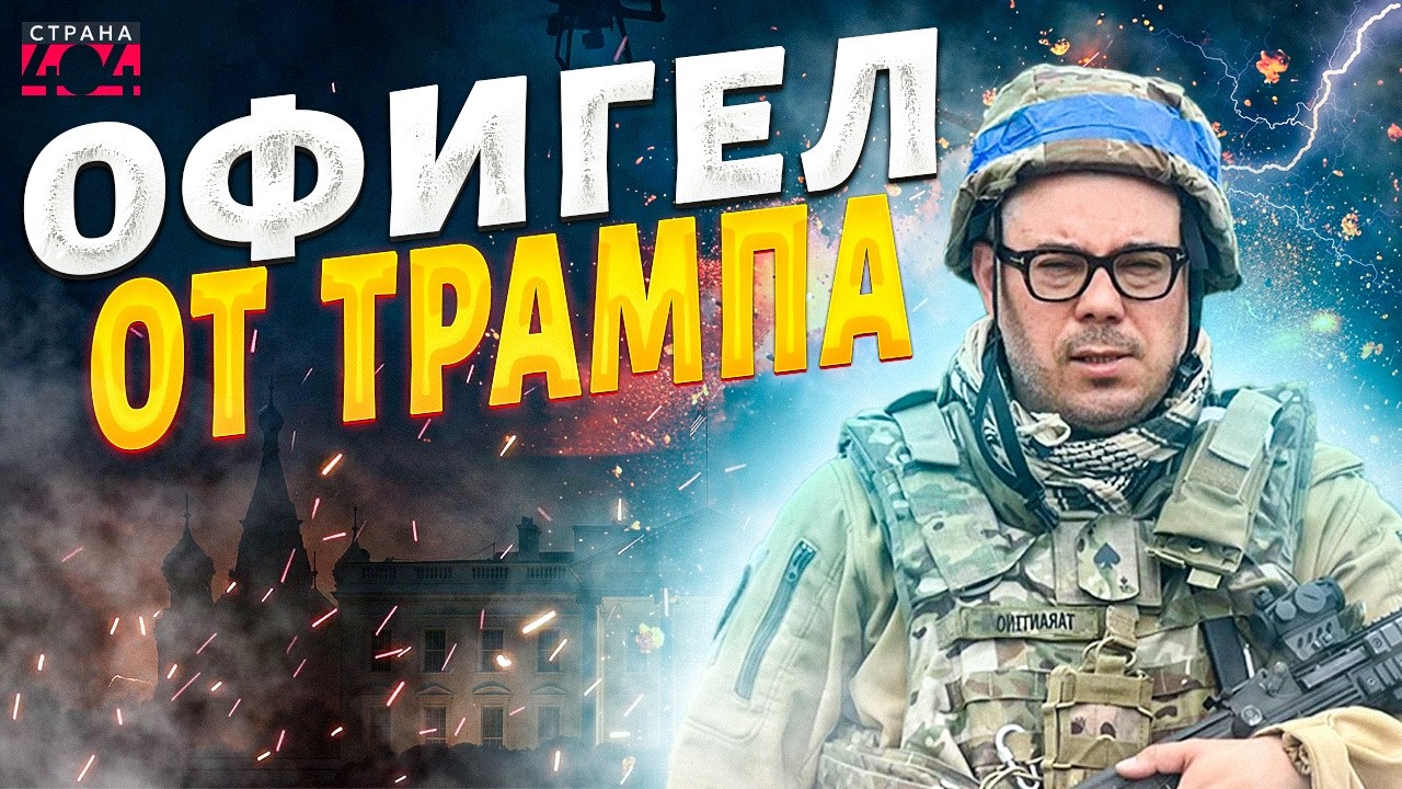 Это надо слышать! Фицо сказал правду про Трампа. Зеленского зовут в Кремль / БЕРЕЗОВЕЦ