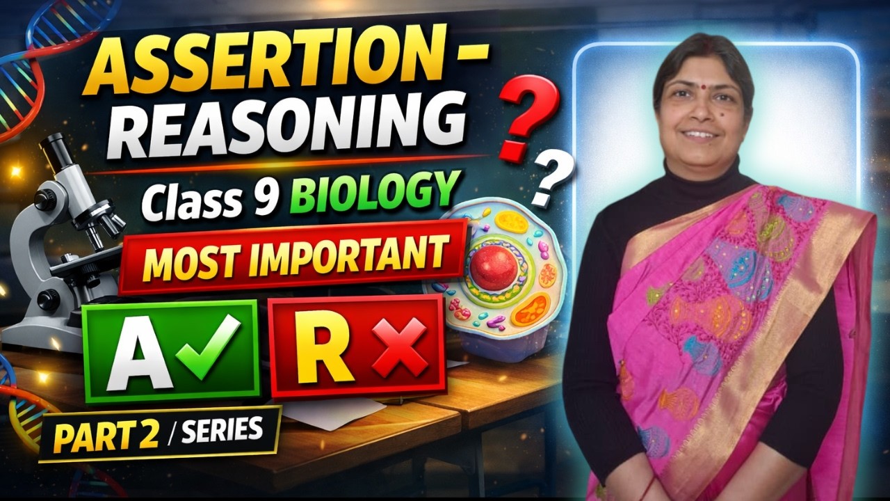 Assertion Reasoning Class 9 Biology | Students Always Confuse These A/R Questions | Part 2/4