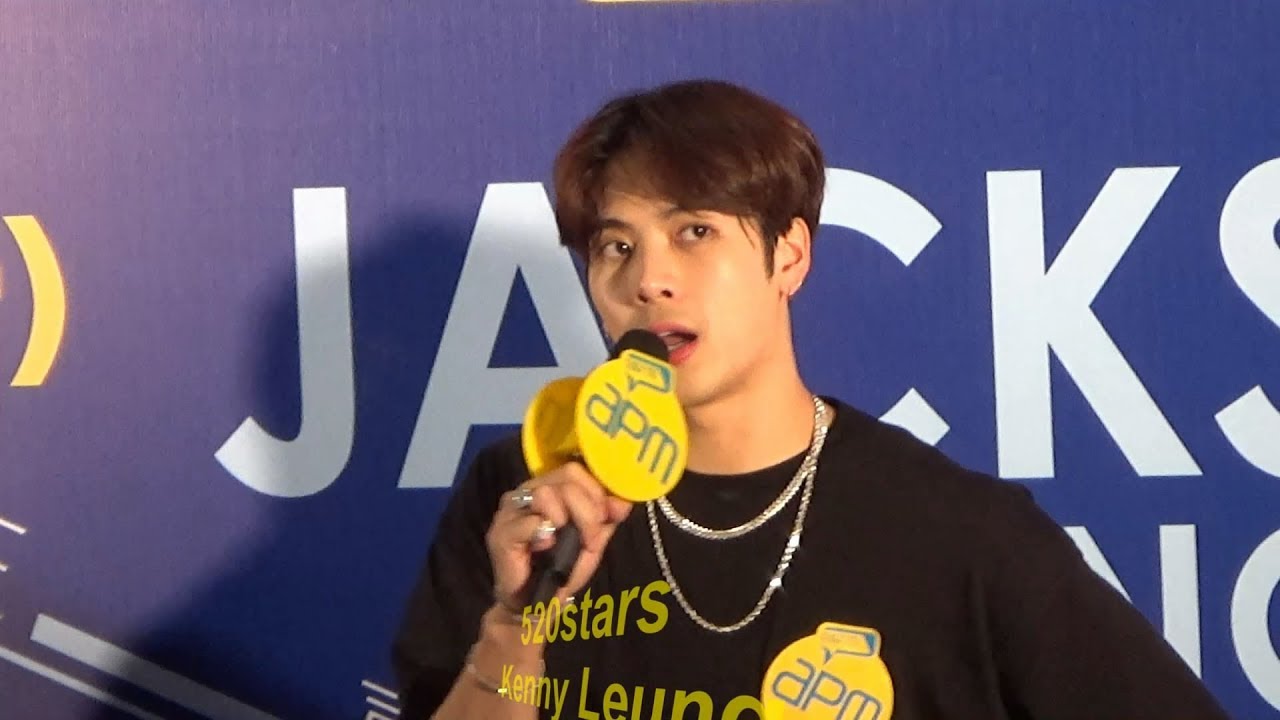 [中字] GOT7 - Jackson Wang 王嘉爾(왕가이) 1st Fan Meeting In Hong Kong 20171204