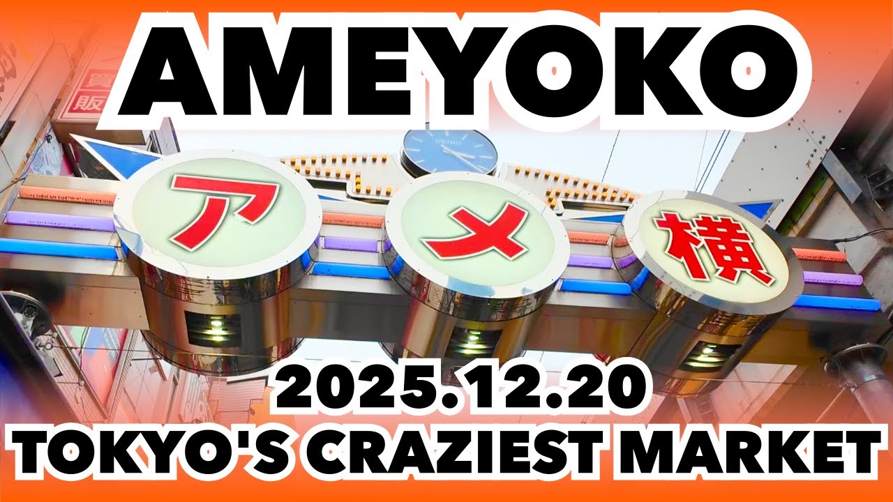 【TOKYO WALK🇯🇵】Ameyoko Market Ueno: Experience the Local Atmosphere