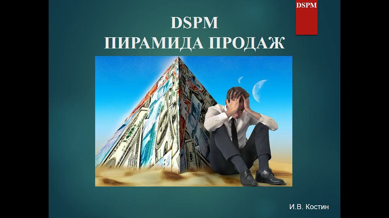 DSPM Uzbekistan